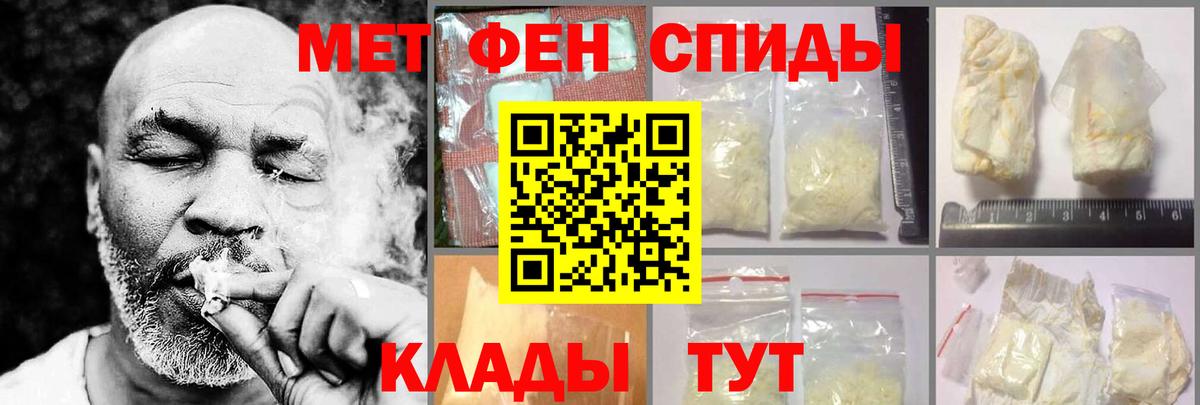 АМФ Premium  Amphetamine  Amphetamine  Ревда  Вход с VPN 