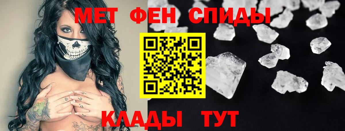 Amphetamine 97% Ревда