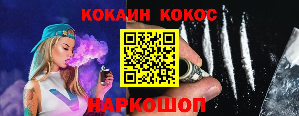 КОКАИН Эквадор Ревда