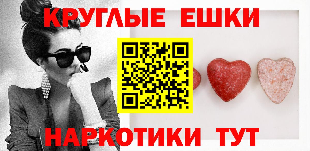 Ревда  ЭКСТАЗИ  ЭКСТАЗИ таблы  даркнет Telegram  Экстази louis Vuitton  Вход с VPN 