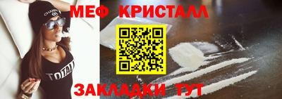 марихуана Бугуруслан