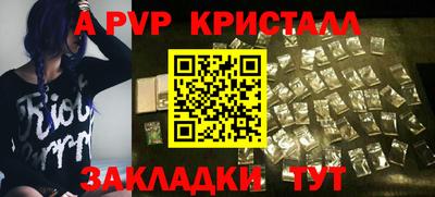 винт Бузулук