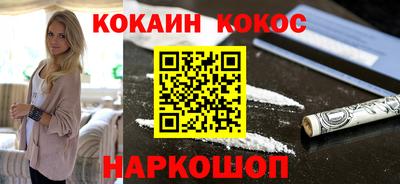 гашишное масло Будённовск