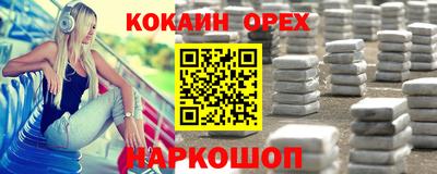 винт Бузулук