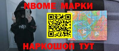 марихуана Бугуруслан