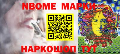 гашишное масло Будённовск