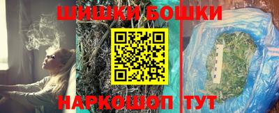 марихуана Бугуруслан