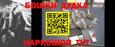 гашишное масло Будённовск