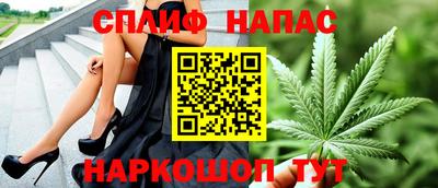 гашишное масло Будённовск