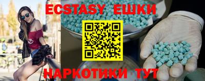 винт Бузулук