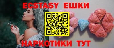 гашишное масло Будённовск
