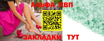 винт Бузулук