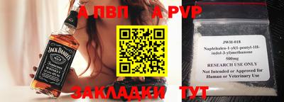 винт Бузулук