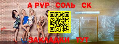 гашишное масло Будённовск