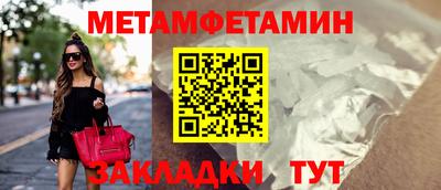 марихуана Бугуруслан