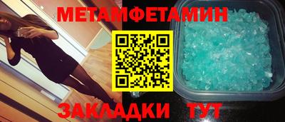 гашишное масло Будённовск