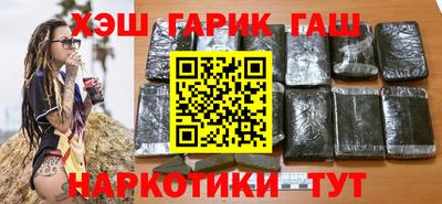 марихуана Бугуруслан