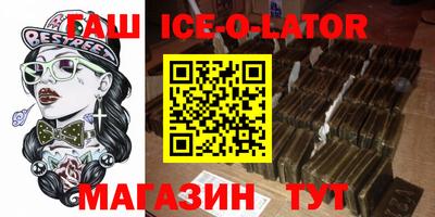марихуана Бугуруслан