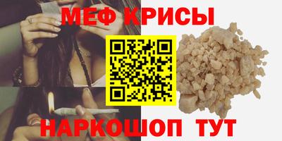 винт Бузулук