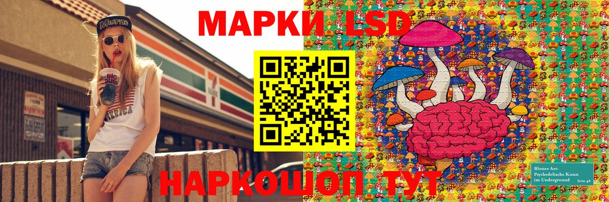 Марки NBOMe 1,5мг  Вход с VPN  Ревда  Марки NBOMe 1,5мг 