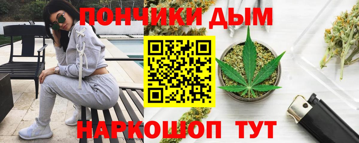 Бошки Шишки SATIVA & INDICA Ревда